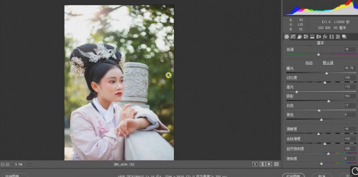 PS调出曝光不足的古典美女暖色效果