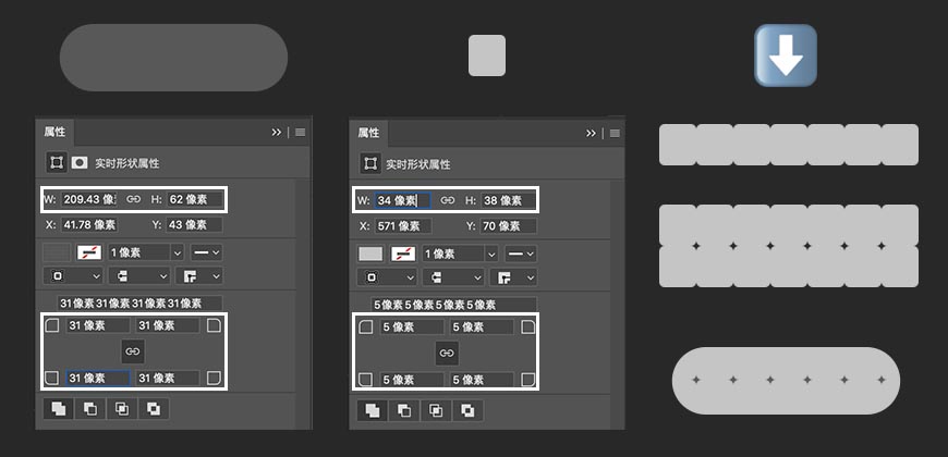 PS绘制立体风格的微笑表情