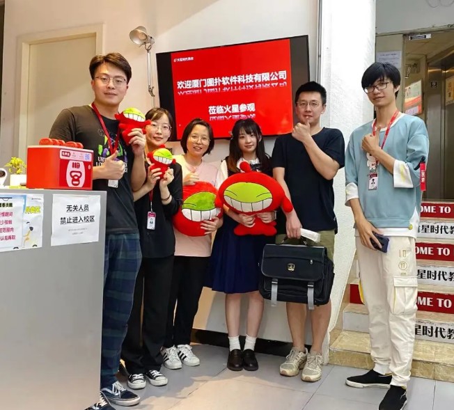 火星时代厦门校区携手厦门图扑科技 助力学员就业-站长资讯网