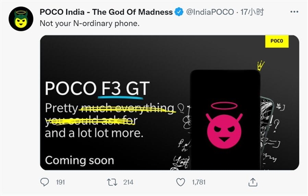 对标一加Nord 2！小米POCO F3 GT宣布