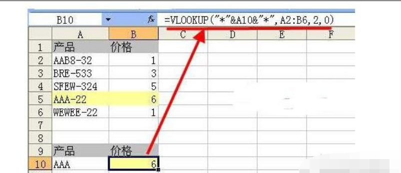 vlookup函数怎么用 vlookup函数的简单使用方法 vlookup函数怎么用 vlookup函数的简单使用方法