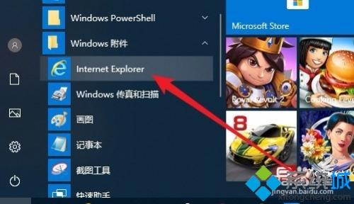 ie兼容性视图设置在哪_ie兼容性视图如何设置