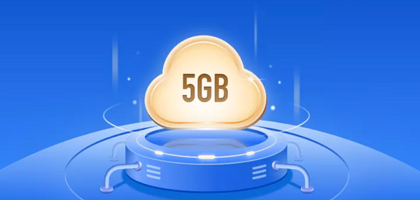 WPS移动版十周年 云空间可免费提升至5GB