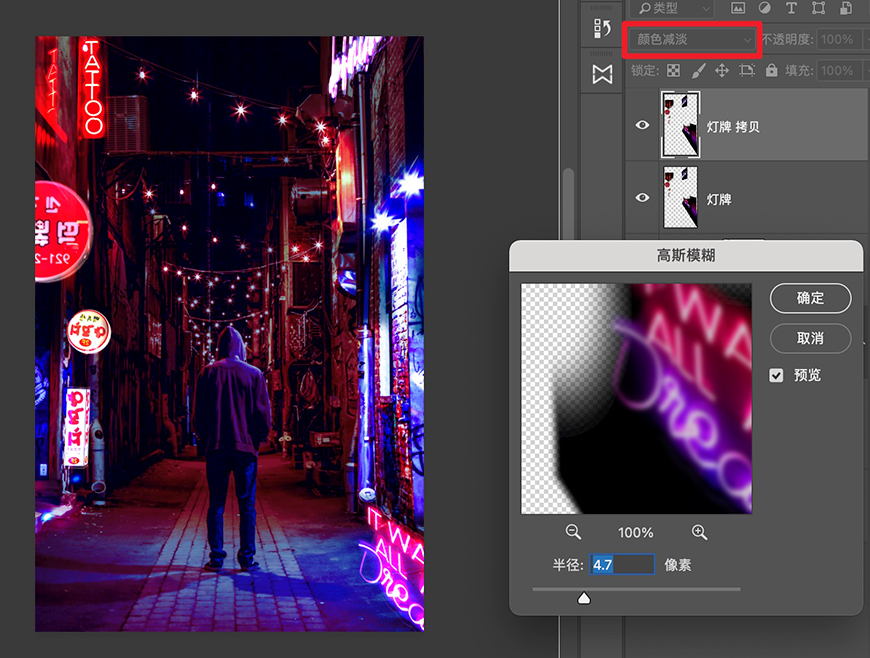 PS制作赛博朋克风格的人像线条特效教程
