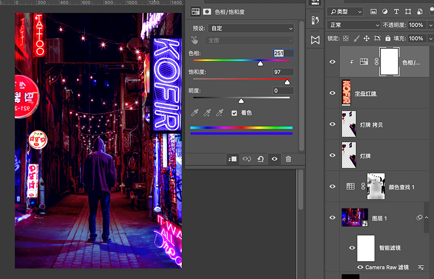 PS制作赛博朋克风格的人像线条特效教程
