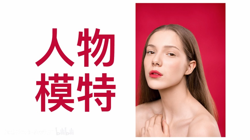 制作人像彩绘艺术效果PS教程