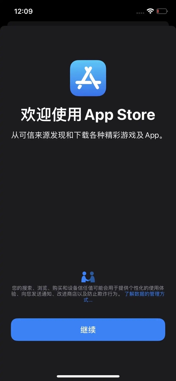 苹果发布iOS/iPadOS 14.7 RC候选版:最快下周正式发布