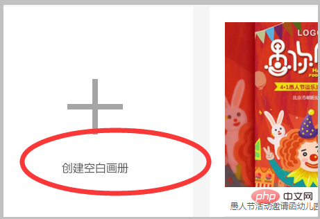 1560761314473310.png WPS H5是什么软件