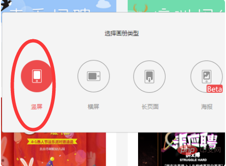 1560761357114344.png WPS H5是什么软件