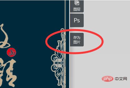 1560761500305411.jpg WPS H5是什么软件