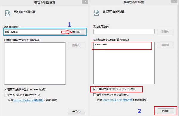 ie11兼容模式在哪 IE11兼容模式怎么设置