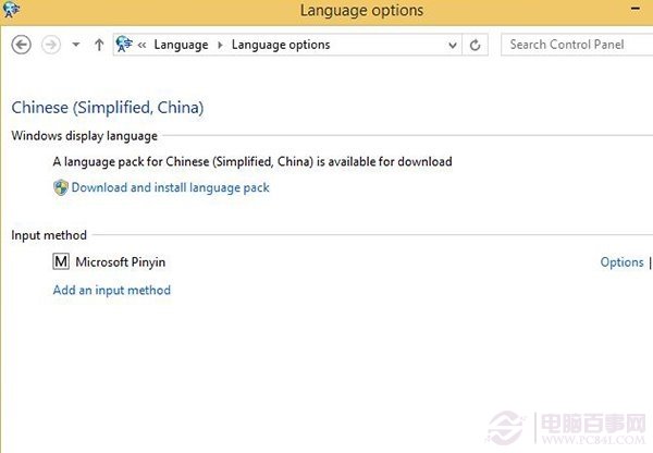Win8.1 Update如何安装简体中文语言包