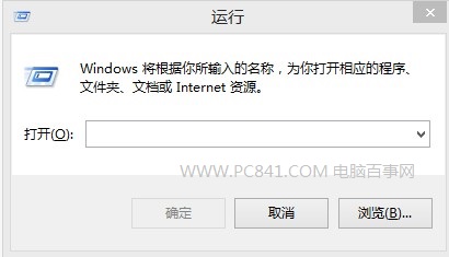 Win8.1运行在哪里? 2种打开Win8.1运行命令框的方法