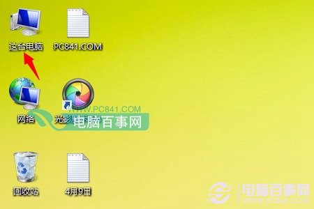 Win8.1设备管理器在哪 Win8.1设备管理器怎么打开？