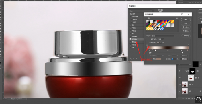 PS给化妆品瓶子后期精修教程