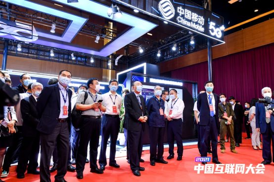 中国移动亮相第二十届中国互联网大会  5G应用加速传统工业数智化转型