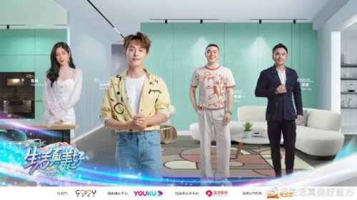 《生活真美好》正式定档播出|7月16日，与佳歌集成灶一起品味美食，探索生活！-站长资讯网