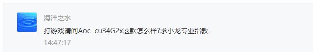 别被参数忽悠了！通俗易懂的电脑显示器基础知识科普与避坑攻略
