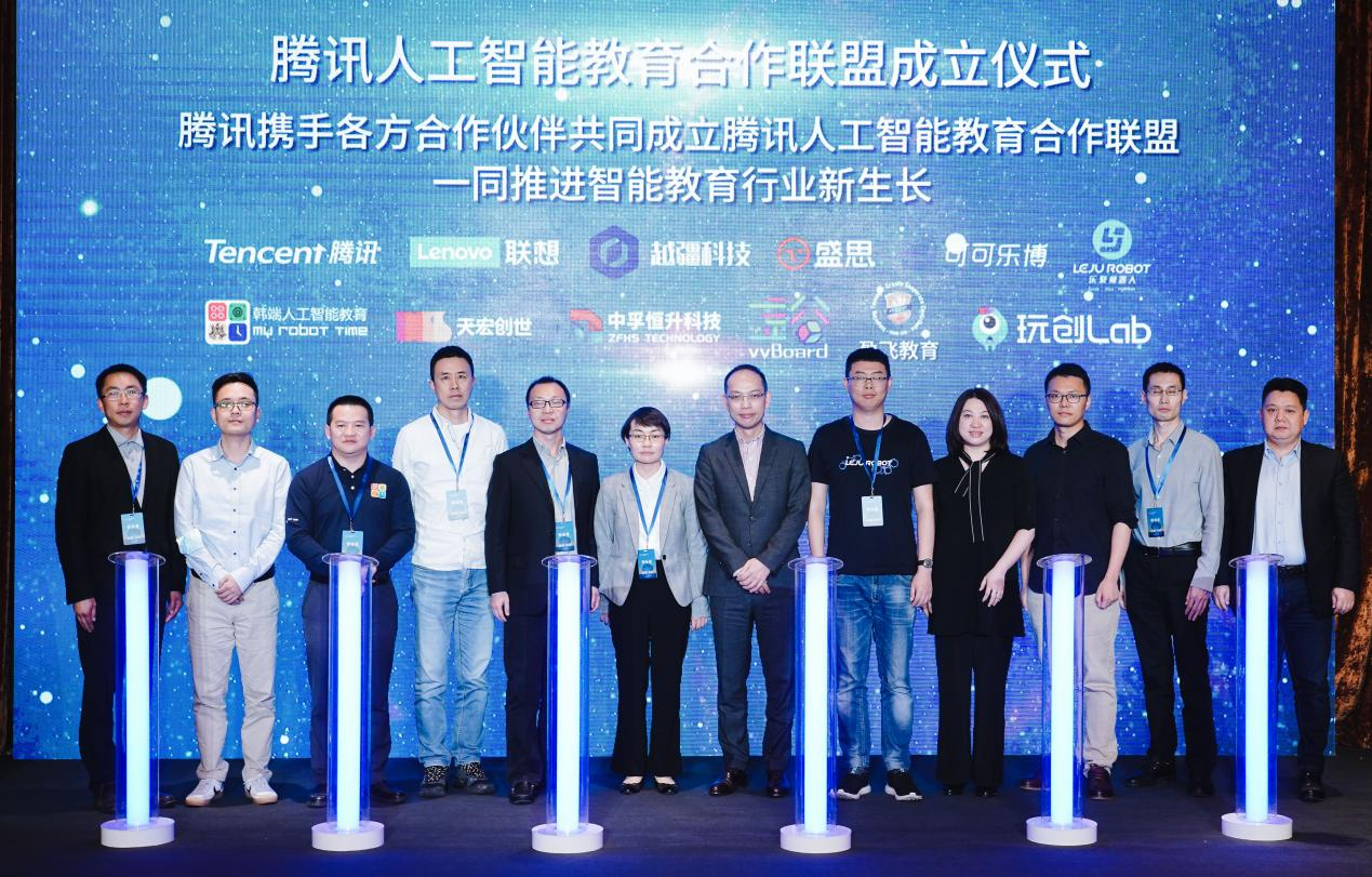 携手合作伙伴，腾讯青少年人工智能教育宣布产品、内容、工具三大升级