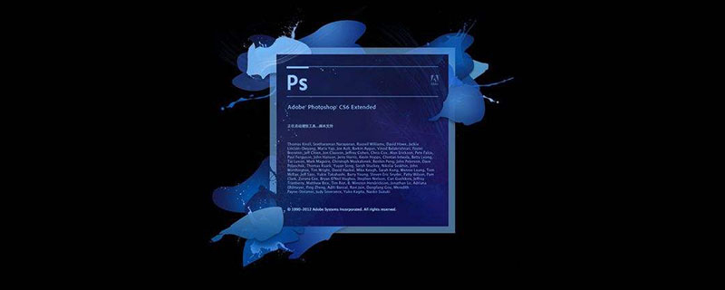 ps基础知识：手把手教你笔刷导入（图文详解）