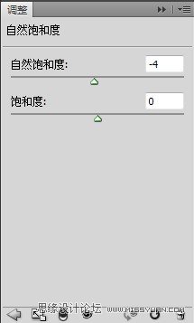 PS为外景美女调出日系黄色调效果