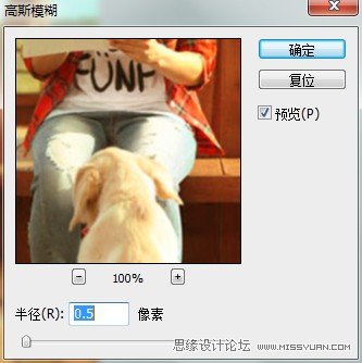 PS为外景美女调出日系黄色调效果