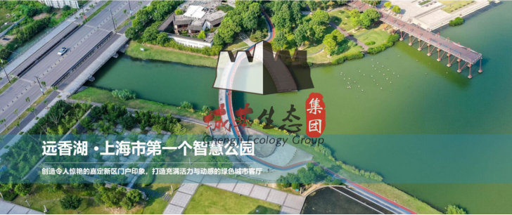 城基生态案例:远香湖 ·上海首个智慧公园正式落地