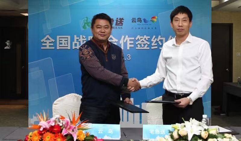 驿路星辰(北京)科技有限公司:整合城配物流链接,打造货运新形态-站长资讯网