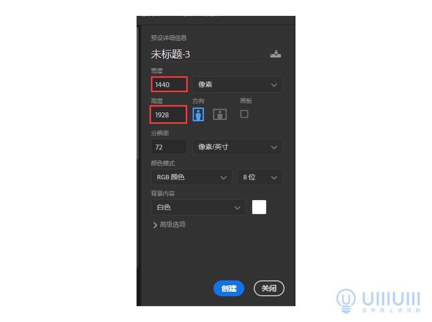 PS教程!用合成技巧制作星球大战主题视觉海报