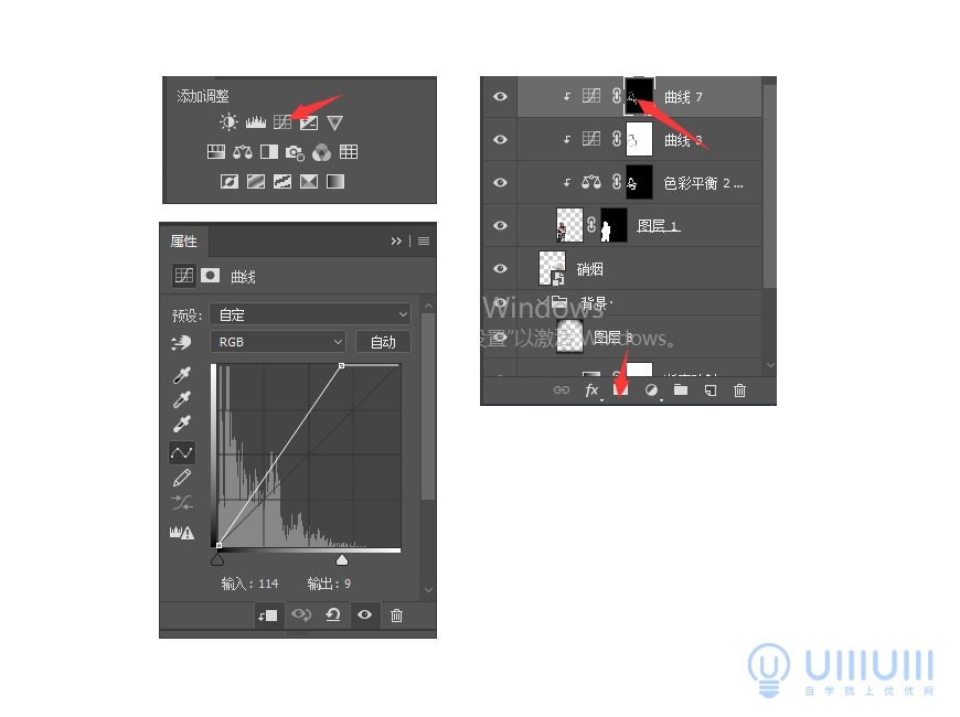 PS教程!用合成技巧制作星球大战主题视觉海报