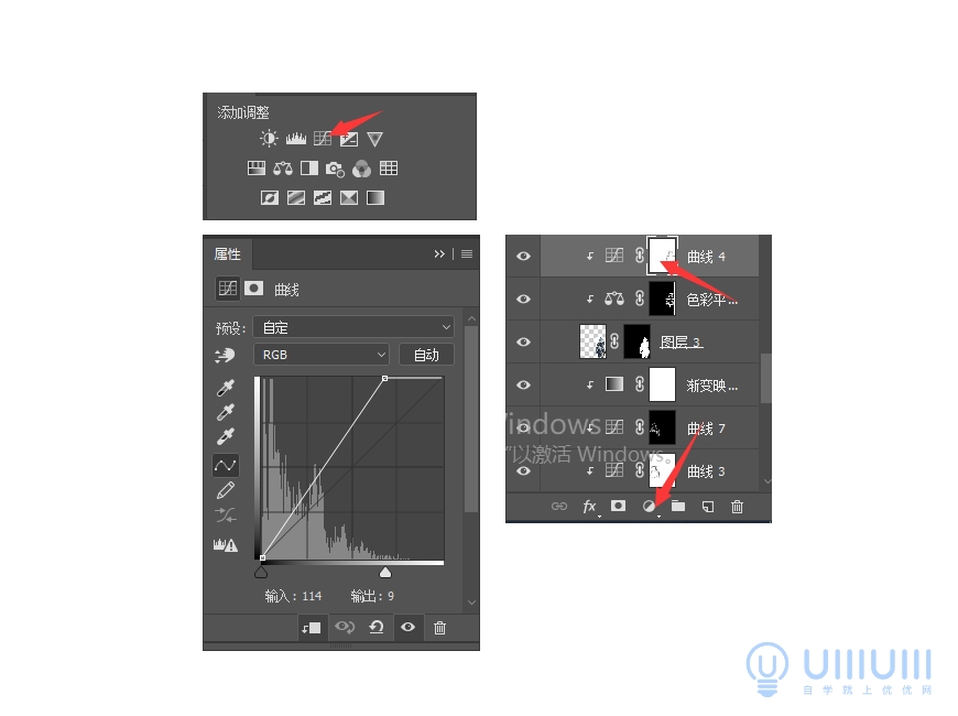 PS教程!用合成技巧制作星球大战主题视觉海报