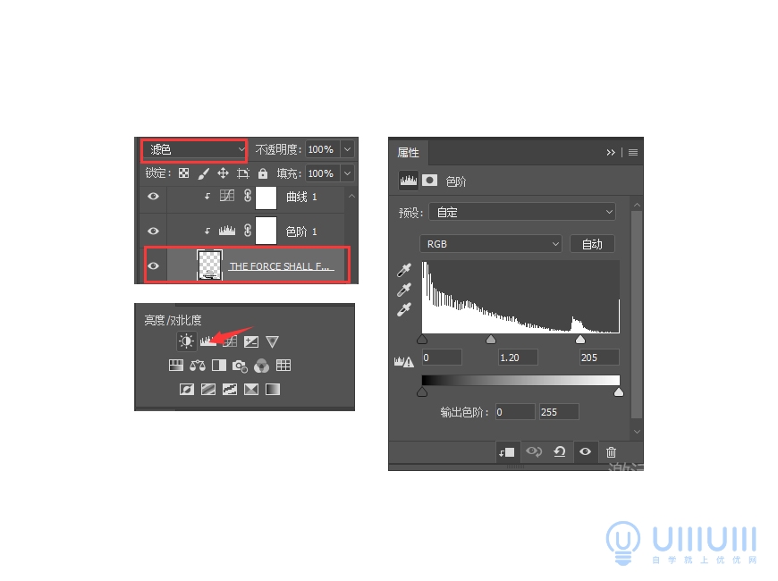 PS教程!用合成技巧制作星球大战主题视觉海报