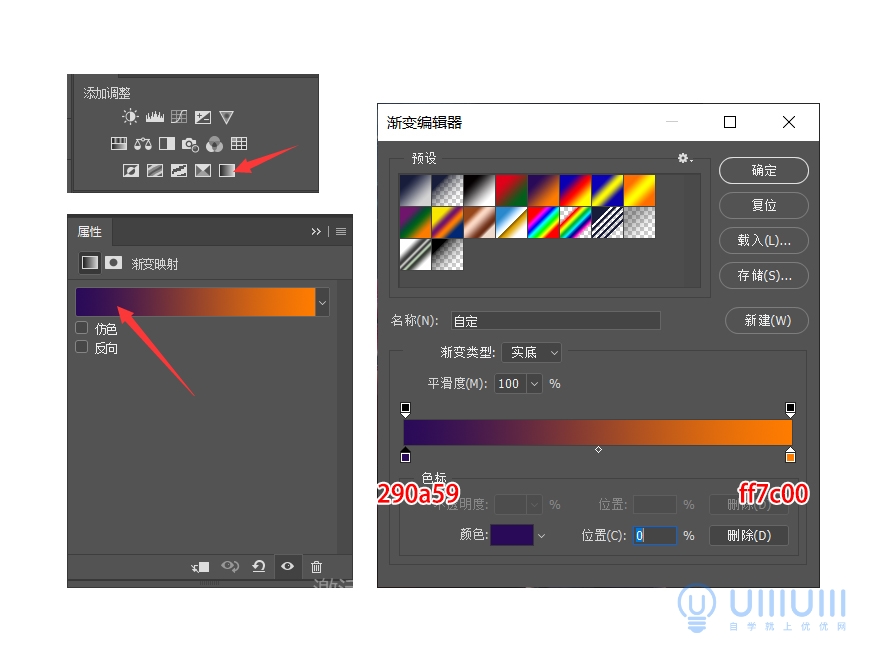 PS教程!用合成技巧制作星球大战主题视觉海报
