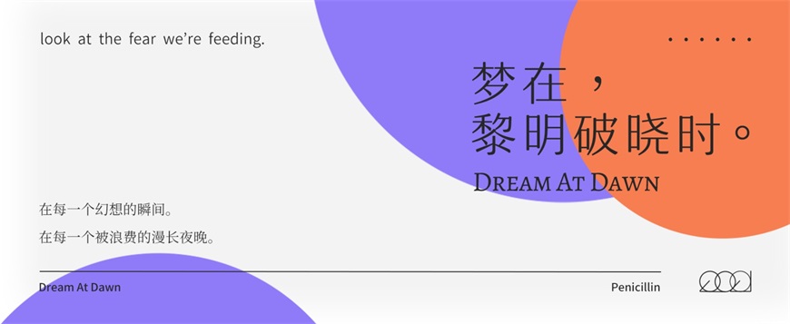 PS教程!弥散光设计!3种方法教你制作网易云音乐同款设计风格