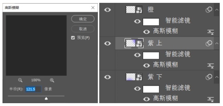 PS教程!弥散光设计!3种方法教你制作网易云音乐同款设计风格
