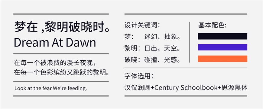 PS教程!弥散光设计!3种方法教你制作网易云音乐同款设计风格