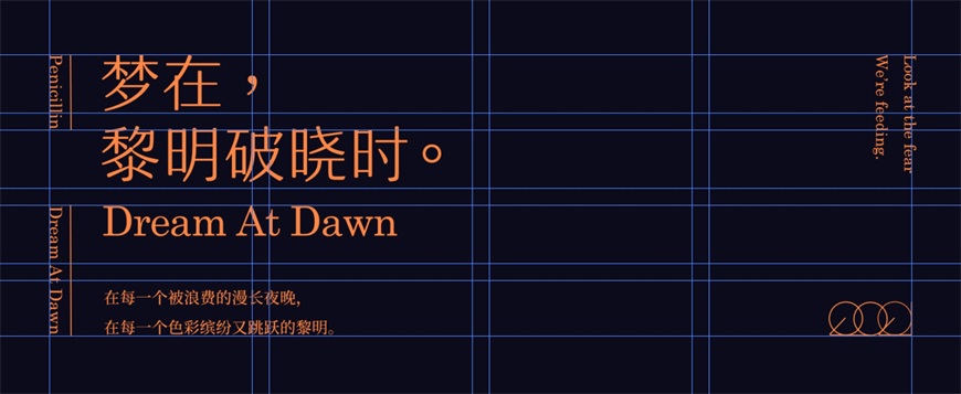 PS教程!弥散光设计!3种方法教你制作网易云音乐同款设计风格