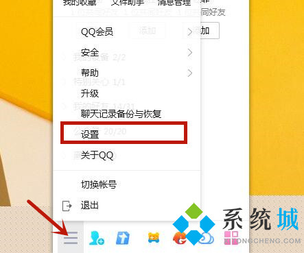 笔记本电脑截屏的快捷键是什么