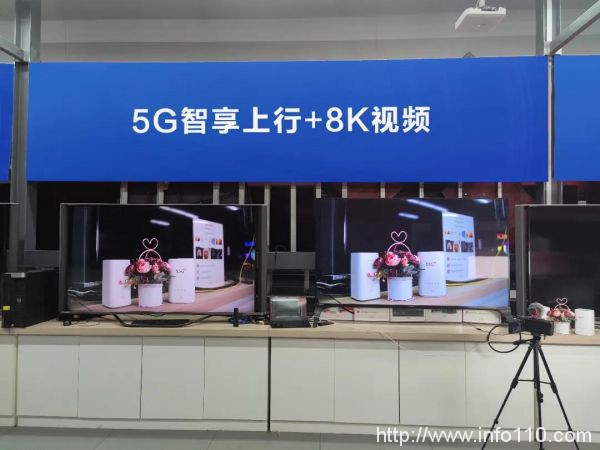 中国联通携手华为、工业富联成功首试点五千兆超大上行5G能力
