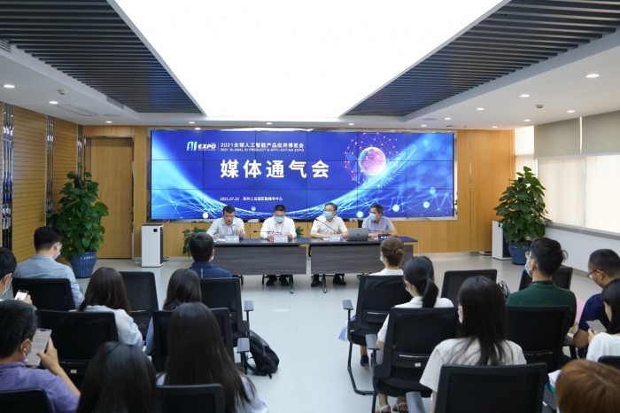 产业聚集 双创助力 2021全球智博会亮点抢先报-站长资讯网