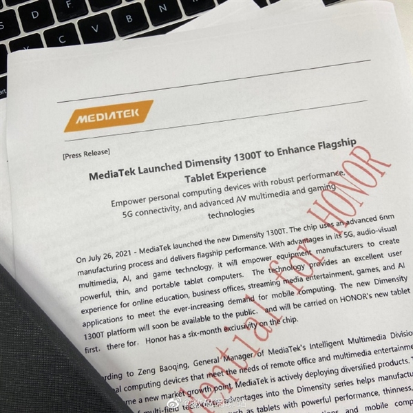 性能远超骁龙865!天玑1300T参数曝光:6nm+A78架构