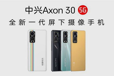中兴 Axon 30 屏下摄像手机配备 NFC,支持 300+ 城市公交卡