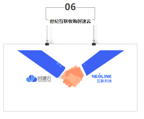 【IDC圈一周最HOT】上海、铁岭、乌兰察布数据中心项目、广深IDC市场报告、上海IDC用能指标、数据中心能效专项监察……