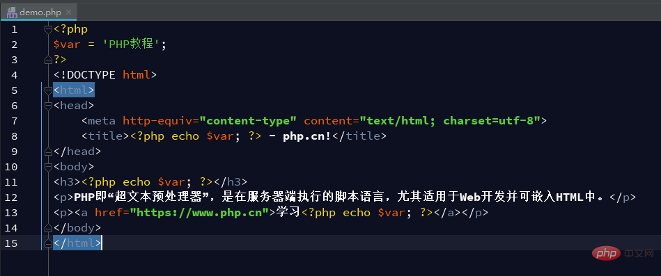 有趣！将PHP变量设置为HTML中的锚文本
