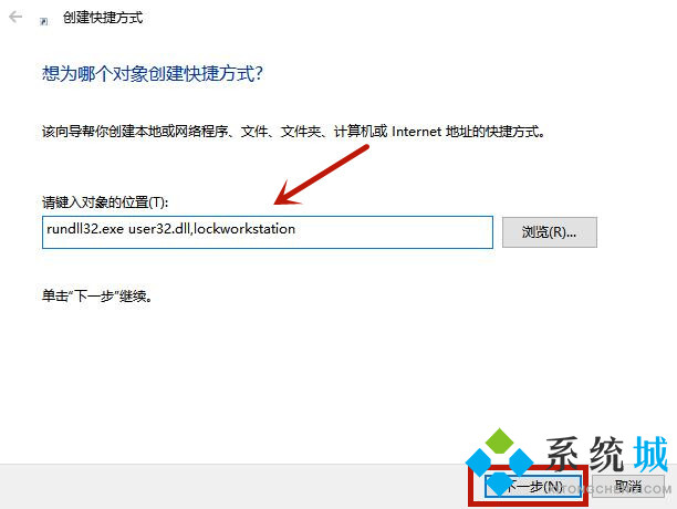 电脑锁屏快捷键是什么 电脑锁屏快捷键介绍