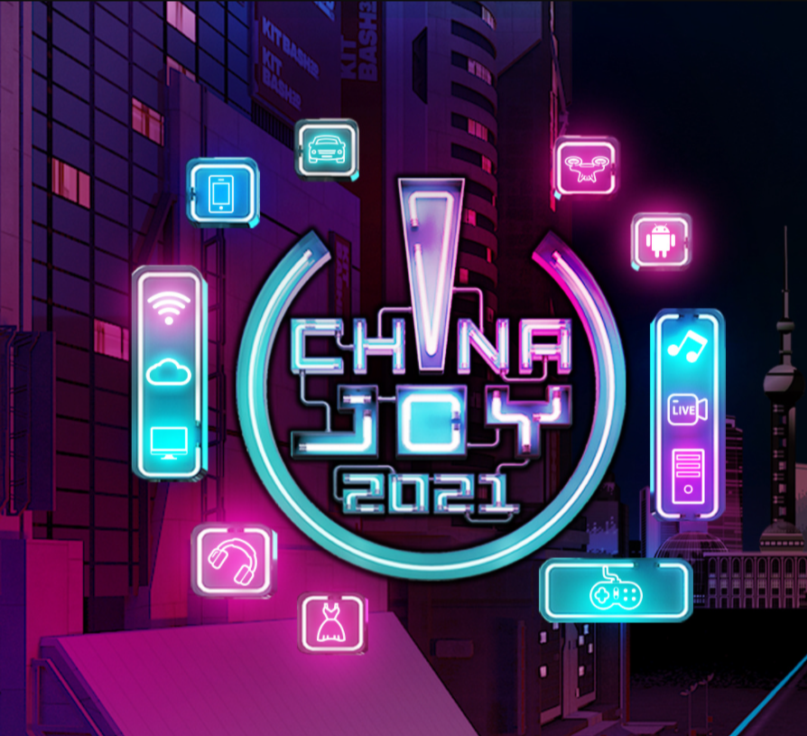 2021 ChinaJoy 展会今日召开:众多数码厂商参展,需持核酸检测报告入场