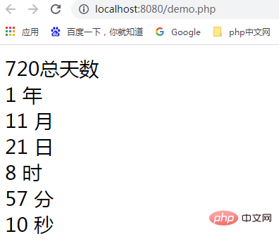 1627608937555354.png PHP日期时间运用四:两个日期间年月日和时分秒的差