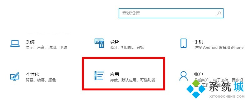 电脑自动安装一些乱七八糟的垃圾软件怎么办