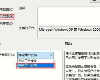 电脑自动安装一些乱七八糟的垃圾软件怎么办