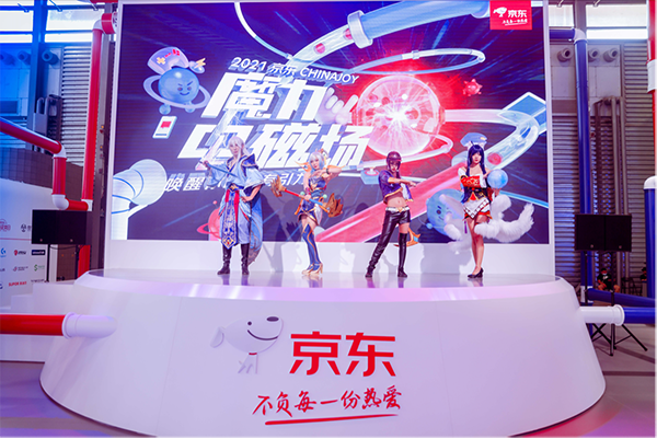 ChinaJoy 2021:京东手机展区打造三大潮流IP聚集地,探索潮流生活方式